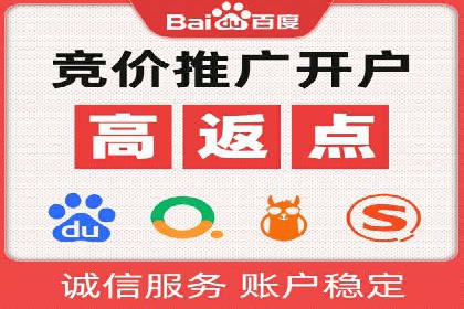 充值高返点案例：新手如何快速上手