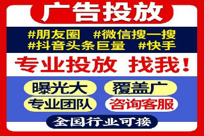 成功案例揭秘：SEM代运营托管公司的服务与效果